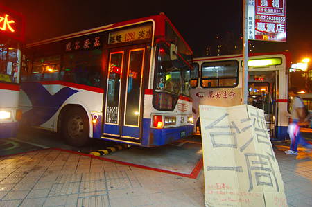IMGP8730