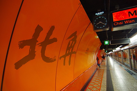 IMGP5745