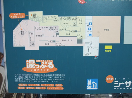 滋賀08:シーサイド高浜・3
