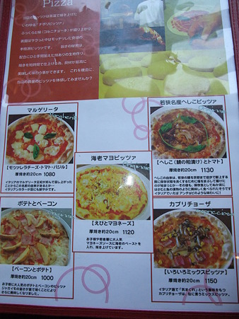 滋賀08:シーサイド高浜・F
