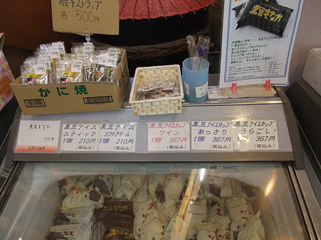 京都04・和_4