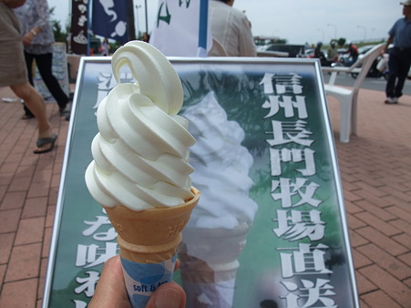 ソフトクリーム(上信越道【上り】・東部湯の丸SA)
