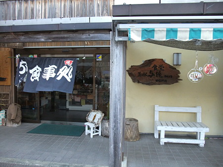 高知11・土佐さめうら-7
