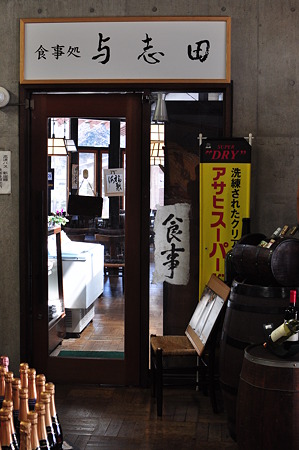 長野32・木曽ならかわ-F