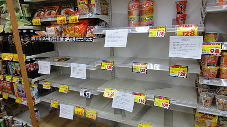 こんな感じになってる。