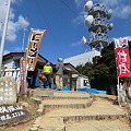 旗振山山頂と旗振茶屋