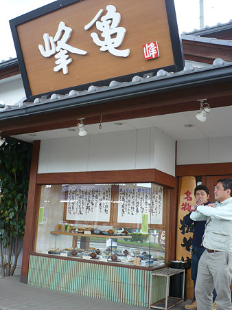 fuku14